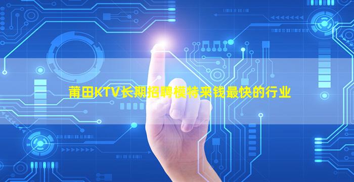 泉州酒吧招聘